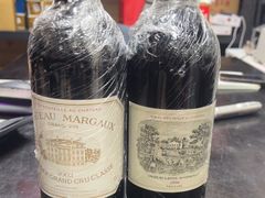 -醉真实酒批发行·茅台·五粮液·红酒寄卖回收