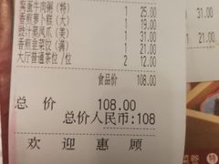 -金河半岛园林酒家(金融城店)