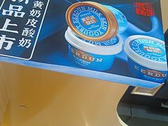 -额尔敦传统涮(光明路店)