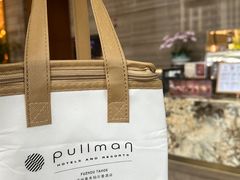 -福州泰禾铂尔曼酒店·大堂酒廊