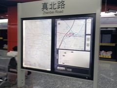 -真北路(地铁站)