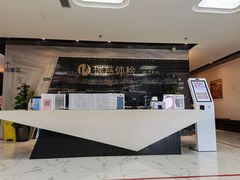 -瑞慈体检上海松江机构