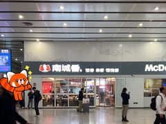 -南城香(北京南站店)