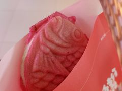 -粉粉乐鲷鱼烧(美罗城店)