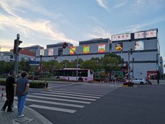 -浦江城市生活广场(江月路店)