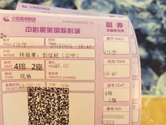 -中影星美国际影城(汉中店)
