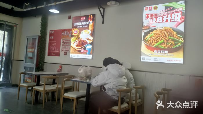 嘉和一品粥(首经贸店)图片
