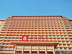 -北京饭店