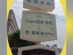 -金厨泰国餐厅·全泰籍厨师料理(拱北店)
