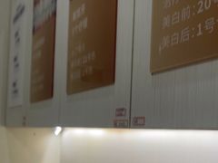 -登特口腔医院(鼓楼东街口店)