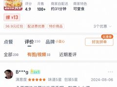 -必胜客(云汇天地店)