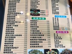 菜单-煲煲掂风味煲仔饭餐厅(西区店)