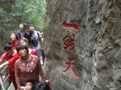 -潭溪山