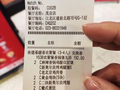 -肯德基(茂业店)