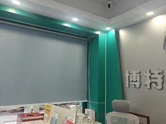 -博特宠物医院24h犬猫全科.骨科·异宠