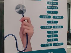 -瑞派动物医院·绝育·犬猫全科·预防医学(光景江南中店)