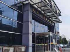 -元银甲·湖北地标美食(汉阳店)