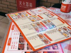 -孟记粥铺·家常菜·烧烤·粥(亚运村店)