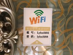 -丽园海鲜饭店(东关街店)