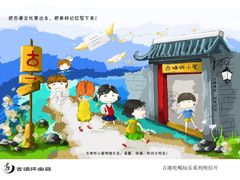 古情怀小屋明信片（正面）-黄埔古港