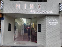 -MINX名珂斯·烫染形象设计