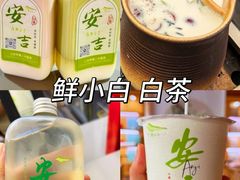 -李东农庄(中南百草园地标店)