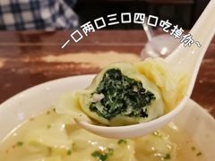 -东泰祥生煎馆(长宁路店)