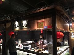 -罍+村卤菜摊(罍街店)