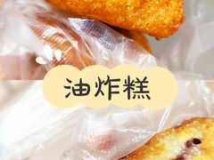 -红专尹胖子油炸糕