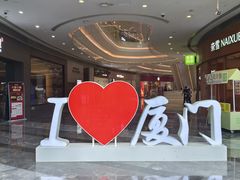 -银泰百货(厦门国贸中心店)
