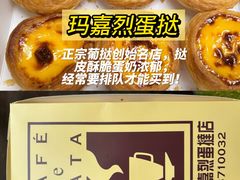 -珠海拱北口岸