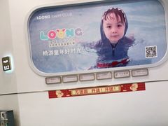 -龙格亲子游泳·水育早教运动中心(绿宝中心)