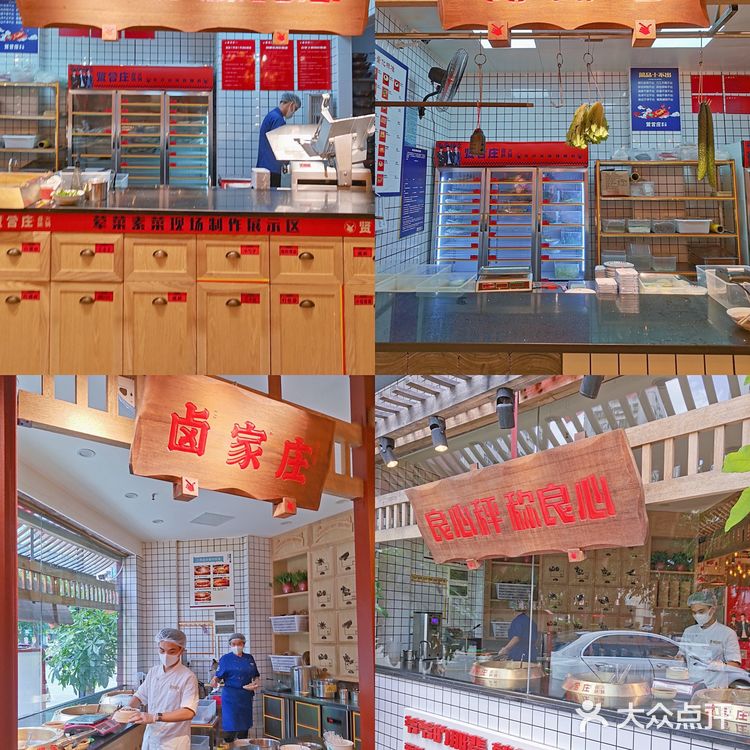 海口｜没什么用一顿火锅和一碗冰粉jiejuebul