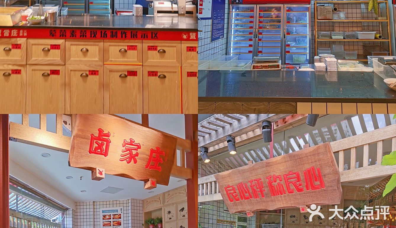 海口｜没什么用一顿火锅和一碗冰粉jiejuebul