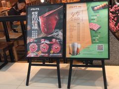 门面-呷哺呷哺 黄金牧场 (大港油田幸福广场店)