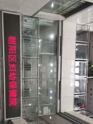 -北京市朝阳区妇幼保健院(南院区)