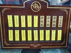 -蓝精灵饺子店