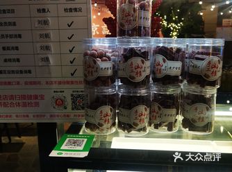 都说冰糖葫芦儿酸，酸里面它透着甜