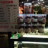 冬天必吃的甜品糖葫芦