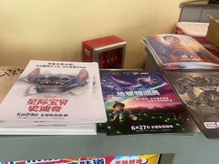 -卢米埃影城(合生广场IMAX店)