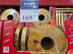 -山姆会员商店(亦庄创意生活广场店)