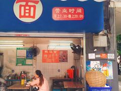 门面-蒋六十八梯眼镜面(渝中店)