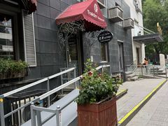 -老井俄式餐厅