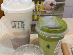 -阿嬷手作(深圳梅林卓悦汇店)