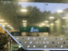 -1点点(河南中路店)