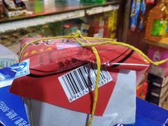 -兴盛德·麻辣花生大王·老店(中山路店)