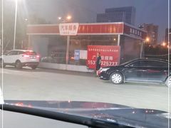 -中国石化(江苏苏州吴中开发区加油站)