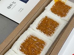 开运方糕-阮大兴糕团(日月光中心店)