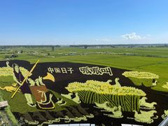 -稻梦空间冰雪小镇