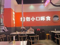 -大夻hua烤肉点餐自助(茂宸广场店)